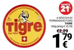 Supermercati Gulliver Formaggio fuso Tigre offerta