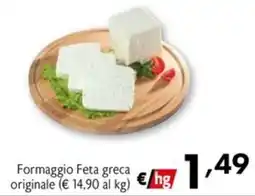 Eurospesa Formaggio Feta greca originale offerta