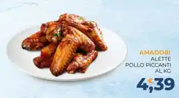 Moderna Amadori alette pollo piccanti offerta