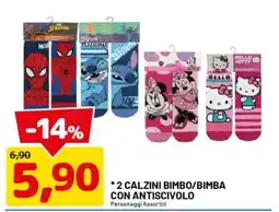 DPiù Calzini Bimbo/Bimba offerta