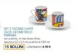 DPiù Set 2 tazzine caffè caos geometrico ferrara offerta