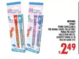 Deco Superstore Mitama Spinny Penna Cancellabile offerta