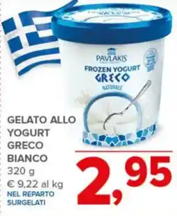 Todis Gelato allo yogurt greco bianco Pavlakis offerta
