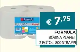 DB detersivi Formula Bobina Planet offerta