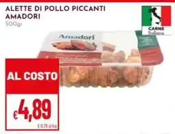 Pan Alette di pollo piccanti Amadori offerta