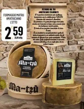 Formaggio matru amatriciano