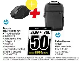 MediaWorld Mouse ricaricabile 700 hp offerta