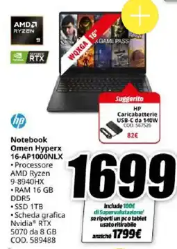 MediaWorld Notebook Omen Hyperx offerta