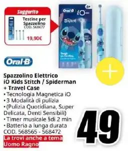 MediaWorld Spazzolino Elettrico iO Kids Stitch / Spiderman offerta