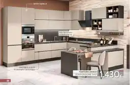 Mondo Convenienza Tortora opaco offerta