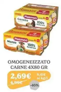 Iperbimbo Plasmon Omogeneizzato Carne offerta