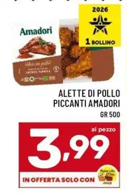 Il Centesimo Alette di pollo piccanti Amadori offerta