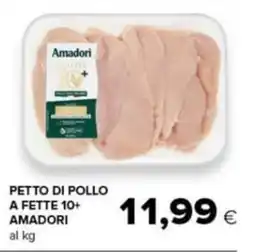 Tigre Amico Petto di pollo Amadori offerta