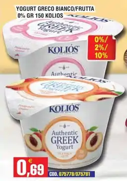 Immenso Cash Yogurt greco bianco/frutta offerta