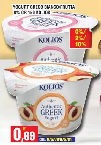 Immenso Cash Yogurt greco bianco/frutta offerta
