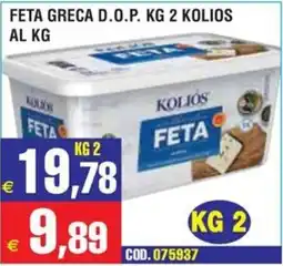 Immenso Cash Feta greca d.o.p. kolios offerta