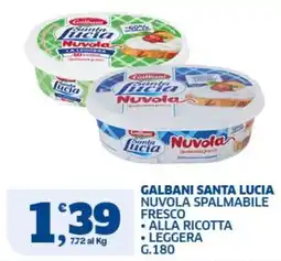 Ok Sigma Galbani Santa Lucia Nuvola spalmabile offerta