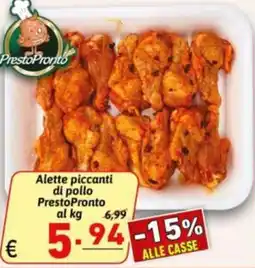 Ipercarni Alette piccanti di pollo PrestoPronto offerta