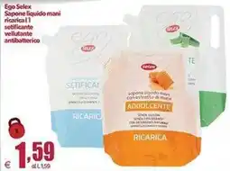 Elite Ego Selex Sapone liquido mani ricarica offerta