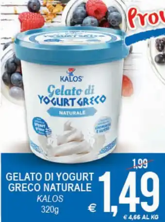 MD Discount Kalos Gelato Di Yogurt Greco Naturale 320g offerta