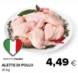 Tigre Alette di pollo offerta