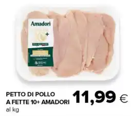Tigre Petto di pollo a fette Amadori offerta