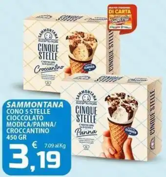 Sammontana cono 5 stelle cioccolato panna croccantino