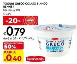 Bennet Yogurt greco colato bianco Bennet offerta