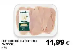 Oasi Petto di pollo Amadori offerta