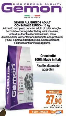 Pet Store Conad Gemon All Breeds Adult con Maiale e Riso offerta