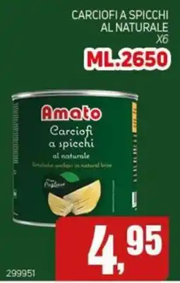 Migro Amato Carciofi a spicchi al naturale offerta