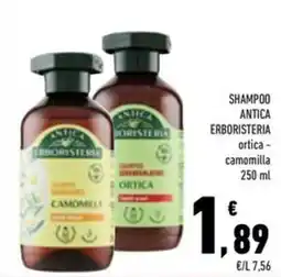 Conad Superstore Shampoo antica erboristeria ortica - camomilla offerta