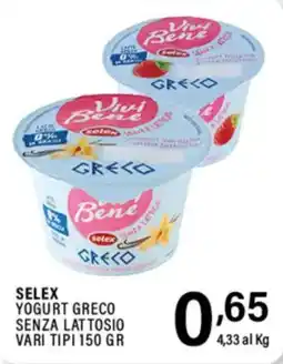 Gecop Yogurt Greco senza lattosio offerta