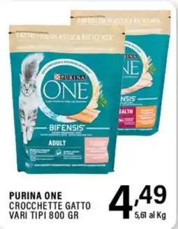 Gecop Purina One crocchette gatto offerta