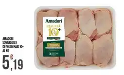 Supermercato Pollio Amadori sovracosce di pollo maxi 10+ offerta