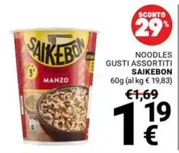 Supermercati Gulliver Noodles gusti assortiti Saikebon offerta