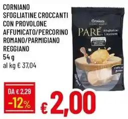 Galassia Pare sfogliatine croccanti offerta