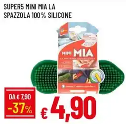 Galassia Spazzola 100% silicone mini mia offerta