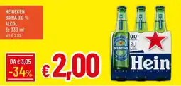 Galassia Heineken birra 0,0 % alcol offerta