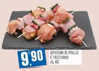 Maxipiù Spiedini di pollo e tacchino offerta
