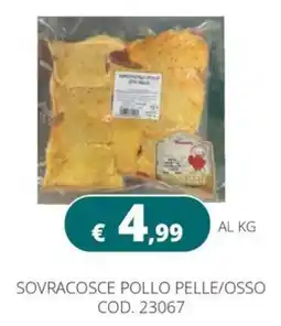 Altasfera Sovracosce pollo pelle/osso offerta