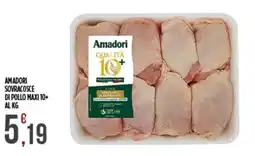 Euroesse Amadori sovracosce di pollo maxi 10+ offerta