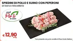 Gala Supermercati Spiedini di pollo e suino con peperoni pronti Per te da cucinare offerta