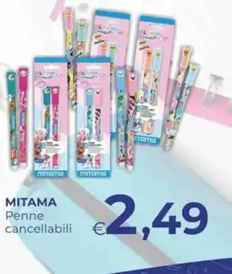 Pilato Penne cancellabili Mitama offerta
