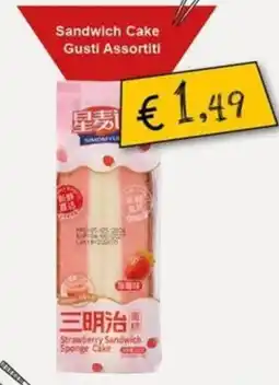 Angel Mercatone Starberry Sandwich Sponge Cake offerta