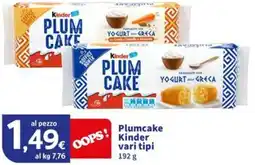 Sigma Superstore Plumcake Kinder offerta