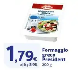 Sigma Superstore Formaggio greco President offerta