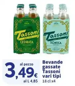 Sigma Superstore Bevande gassate Tassoni vari tipi offerta