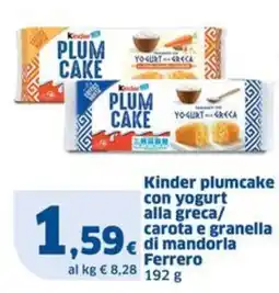 Sigma Kinder plumcake con yogurt alla greca/carota e granella di mandorla Ferrero offerta