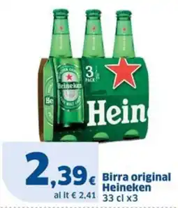 Sigma Birra original Heineken offerta